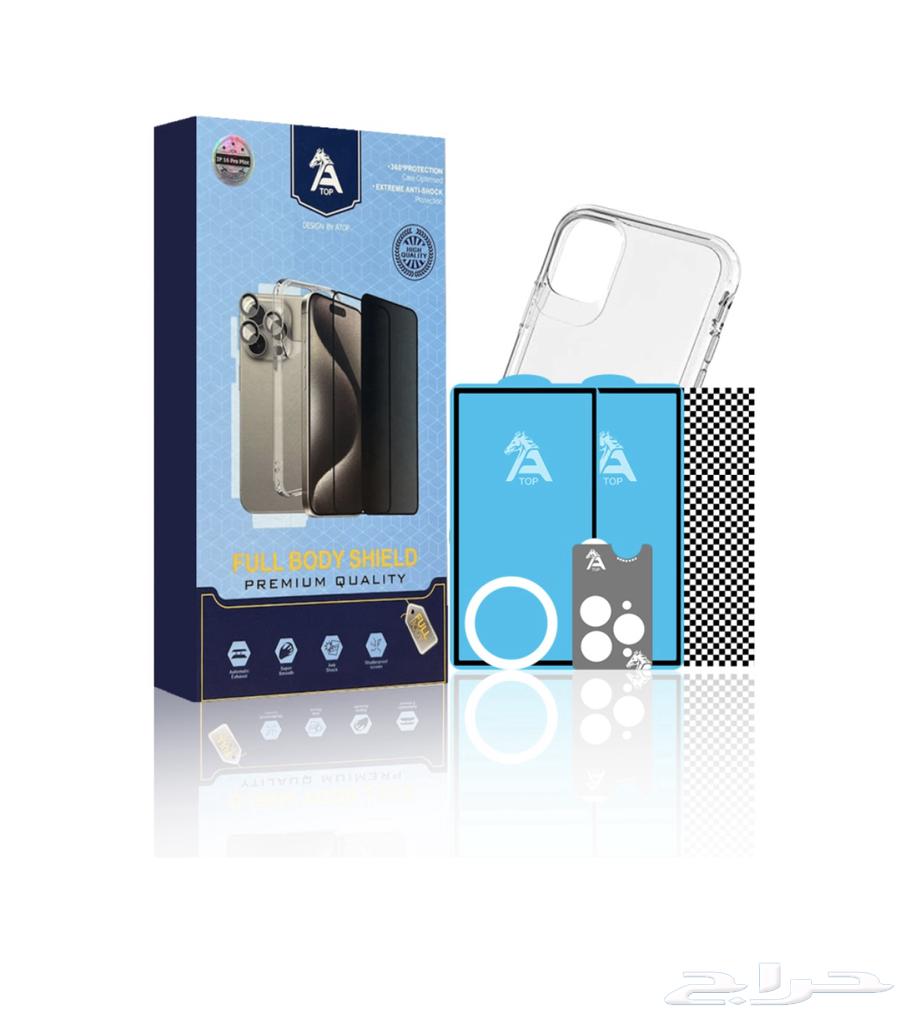 بكج حماية ايفون 12 برو64534915427331111
