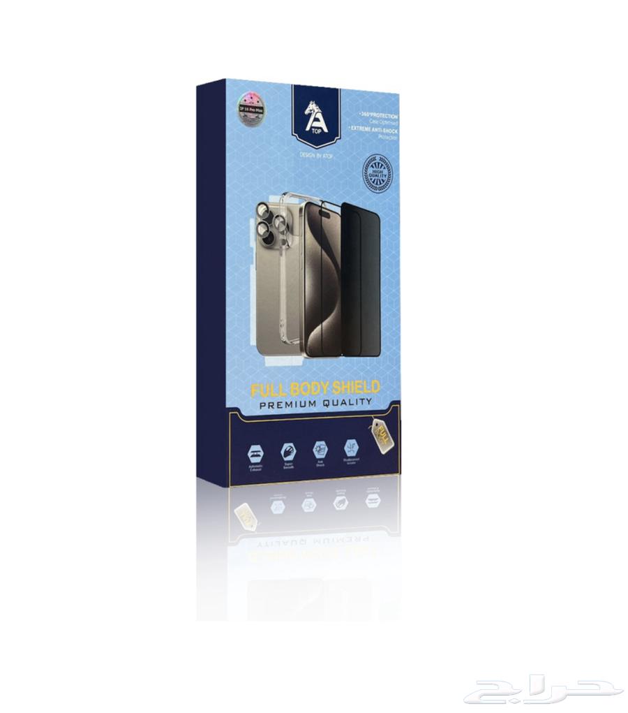 بكج حماية ايفون 12 برو64534915427331110