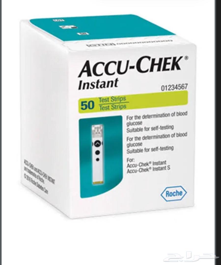 Accu-Chek Instant blood glucose test strips conditions64532832484738110