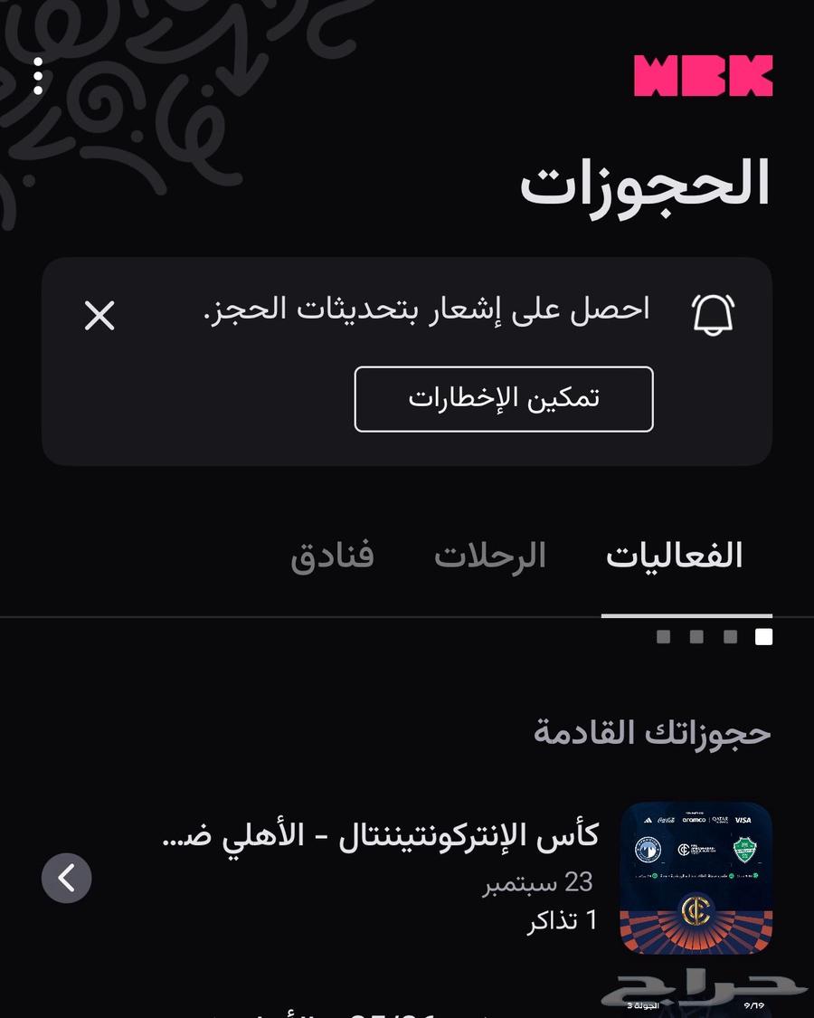 Hello everyone, I have a ticket for sale, Block 127, Confederations Cup64527319890561110