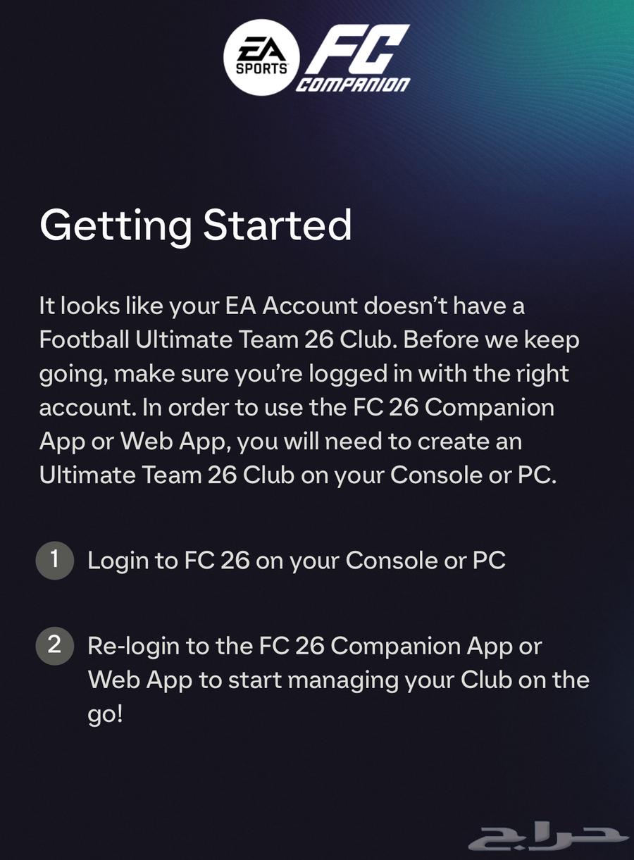 حساب فيفا تاسيس قديم 2015 سوني64529840526339110