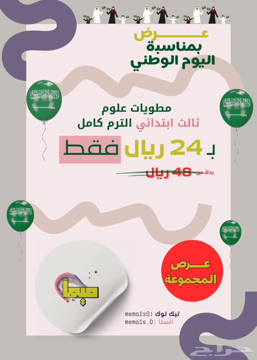 Complete semester science foldables for third grade elementary64527784587395110