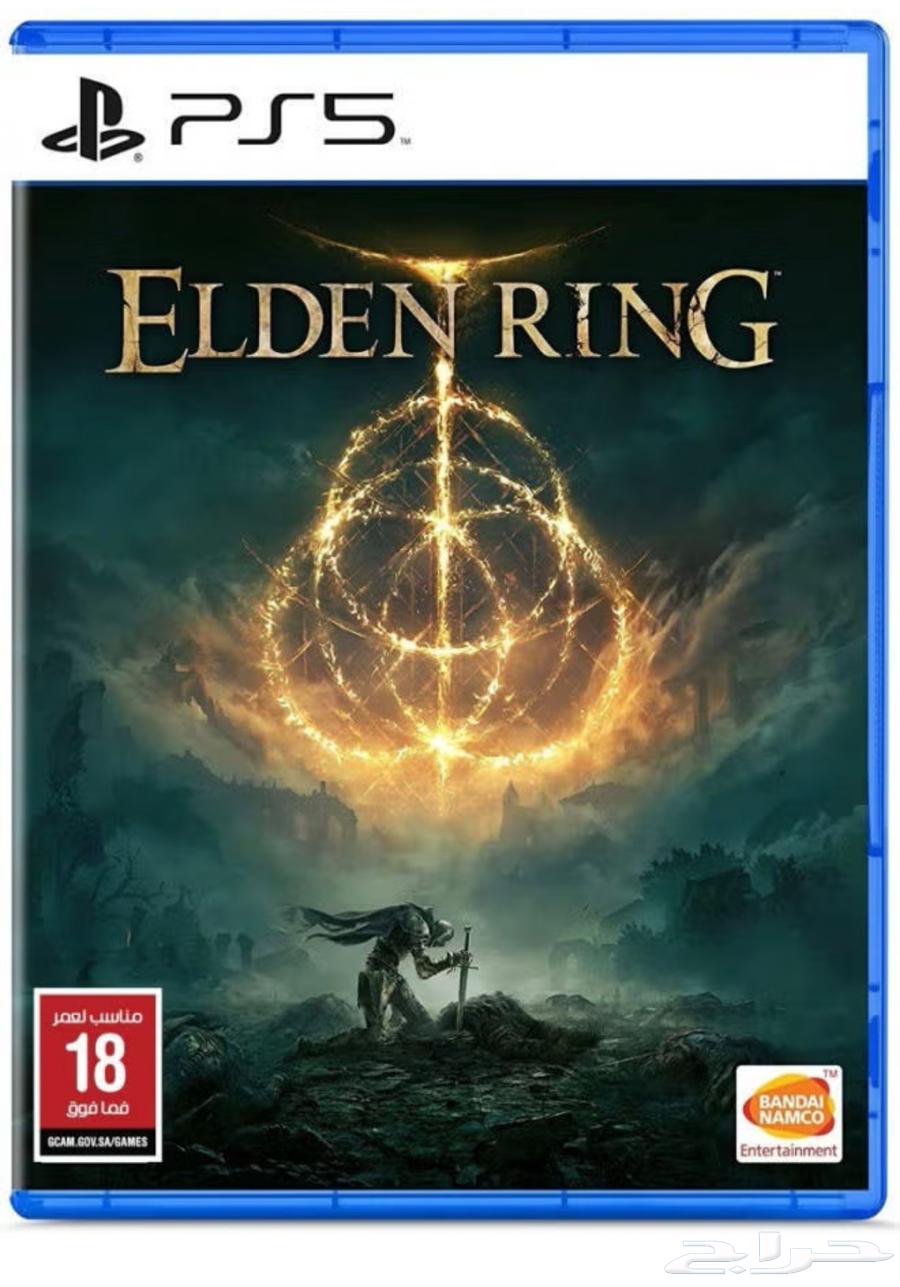 شريط الدن رينق جديد64532932394369110