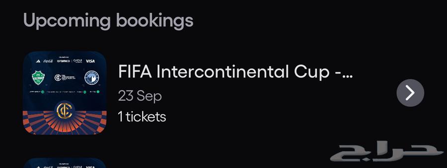 Al Ahly and Pyramids FC ticket64529698051713110