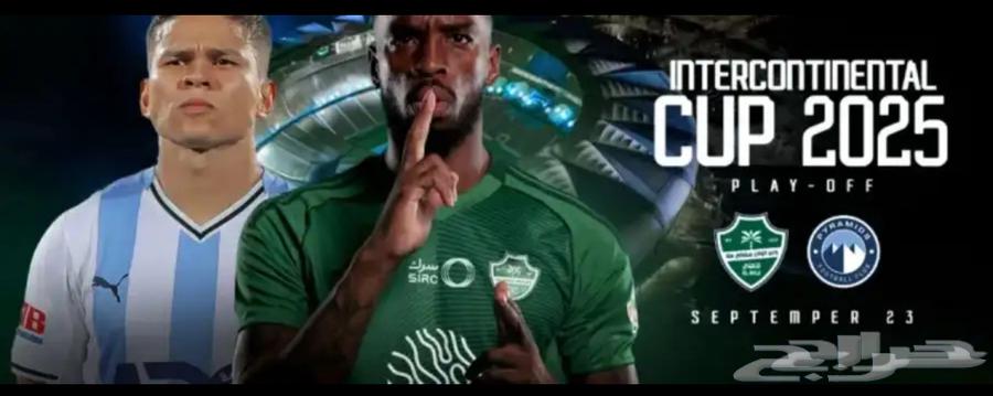 Tickets64527927789698110