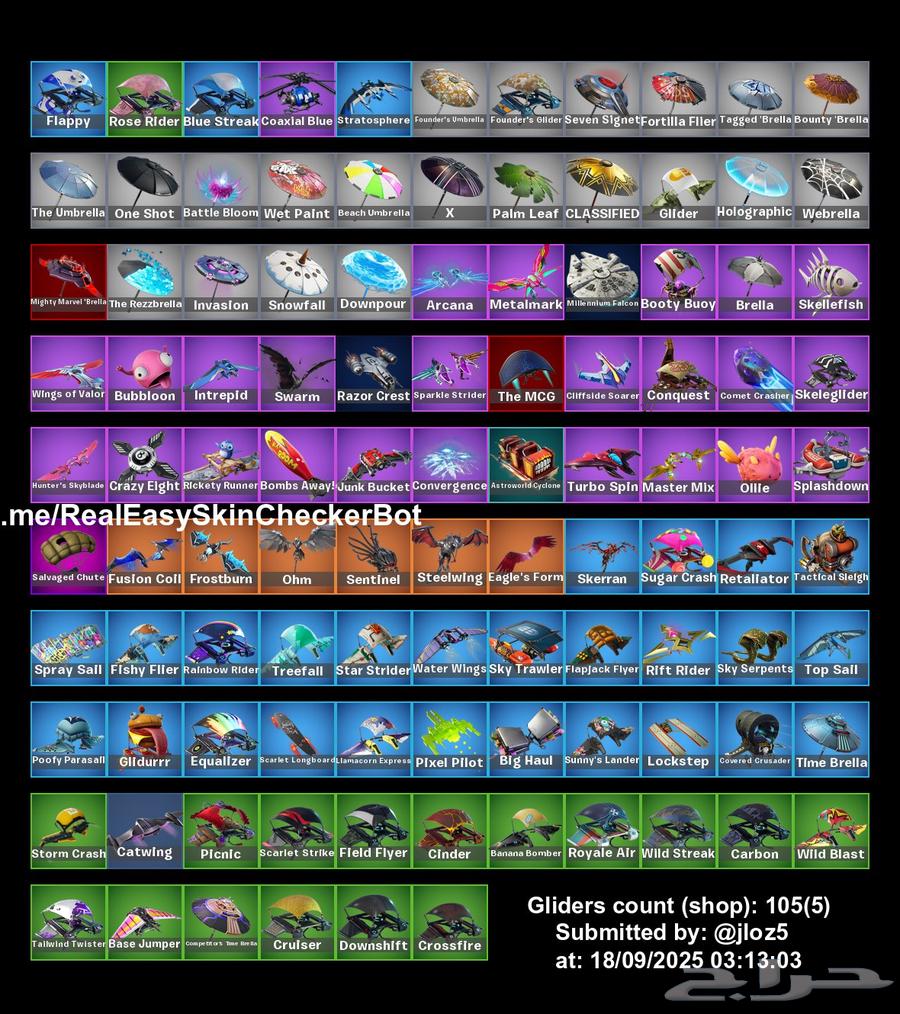 حساب فورت نايت للبيع64528323313411112