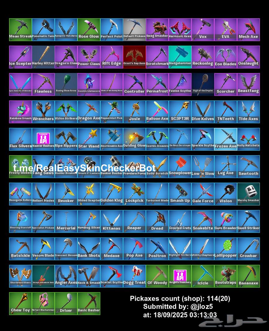 حساب فورت نايت للبيع64528323313411114