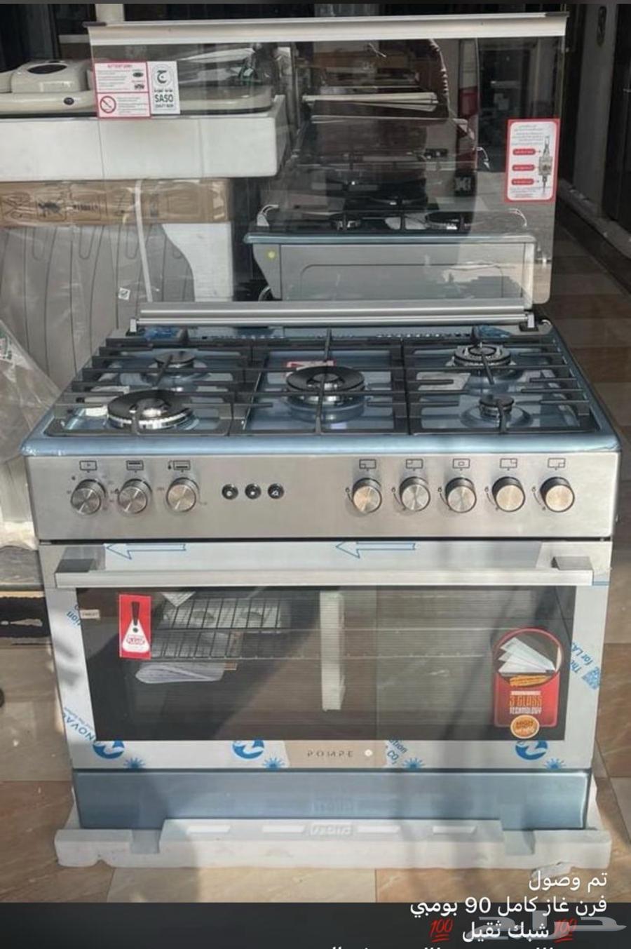 عروض عيد الوطني64529419645953112