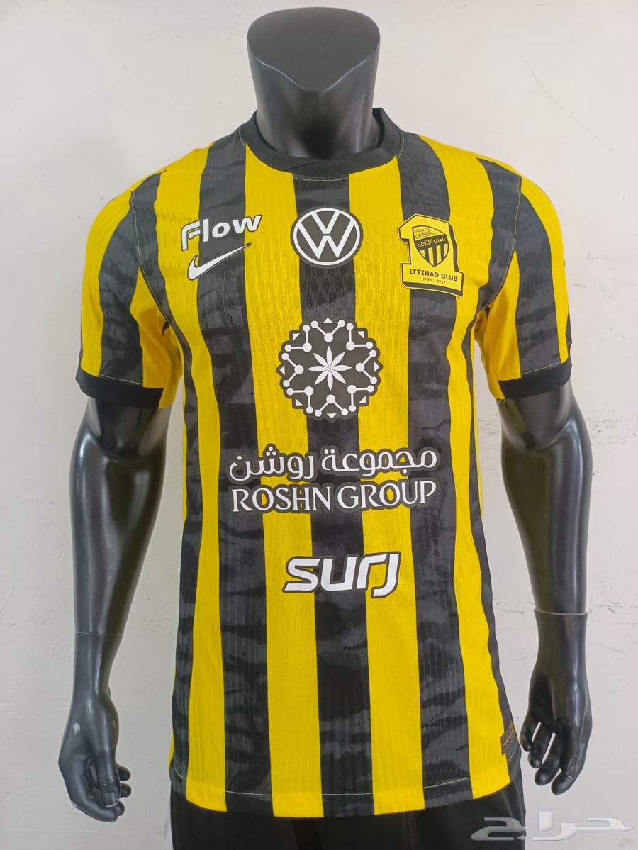 عرض اليوم الوطني لتيشيرتات الاتحاد والاهلي 202664528978653954113