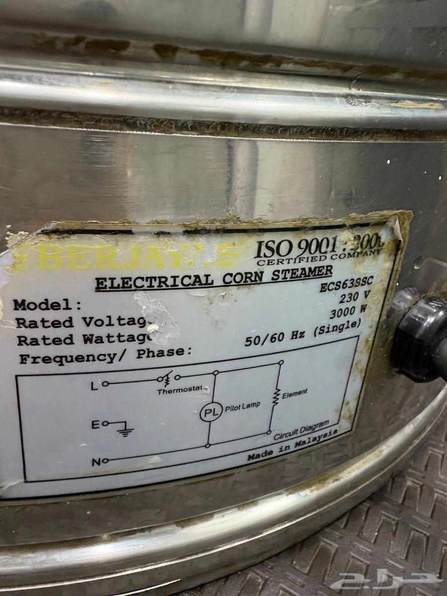 قدر ذرة للبيع64533677076866114