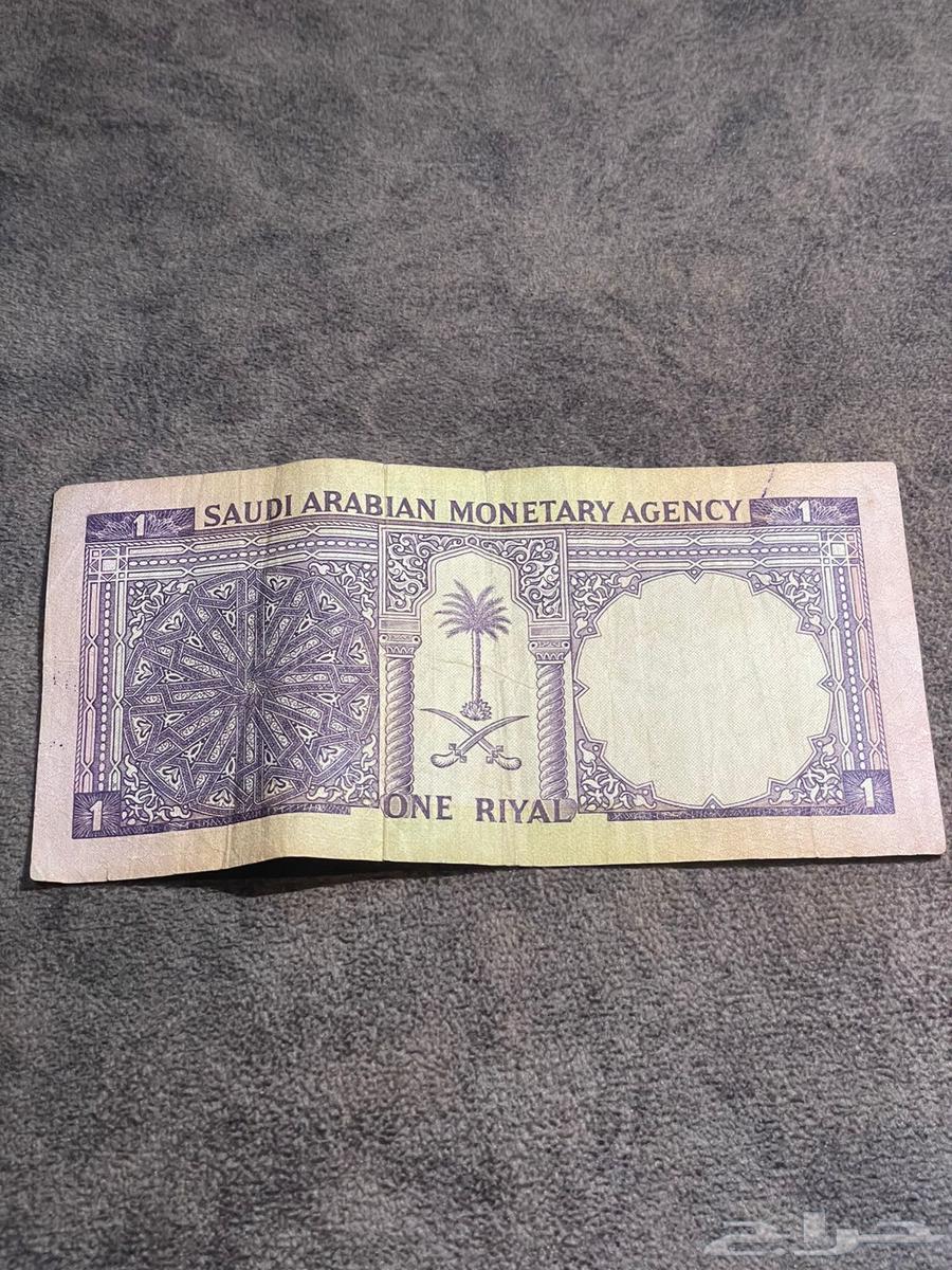 ريال الملك فيصل64531139300481111