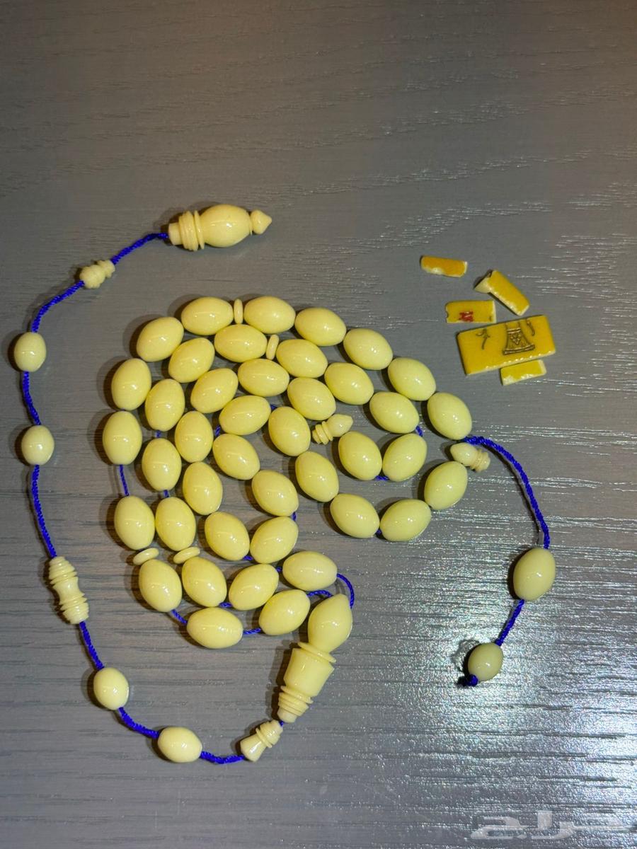 سبحة ضومنة المانية صب قديم   دومنة صب قديم.64534985466114110