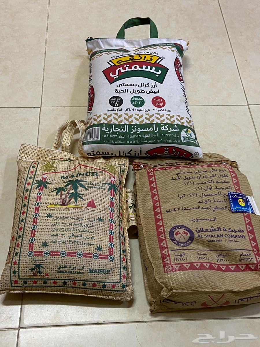 رز بسمتي بسعر طيب64529840600449110