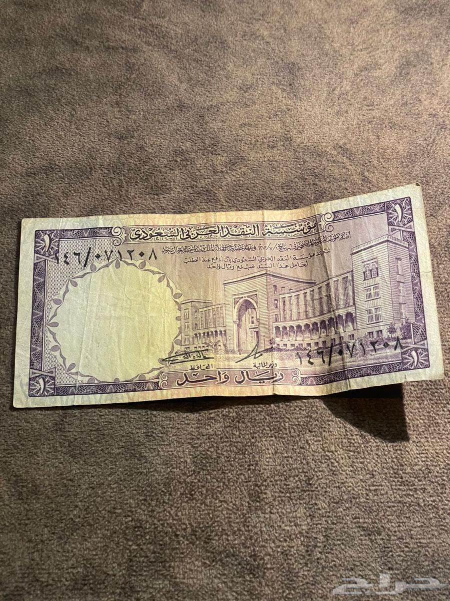 ريال الملك فيصل64531139300481110