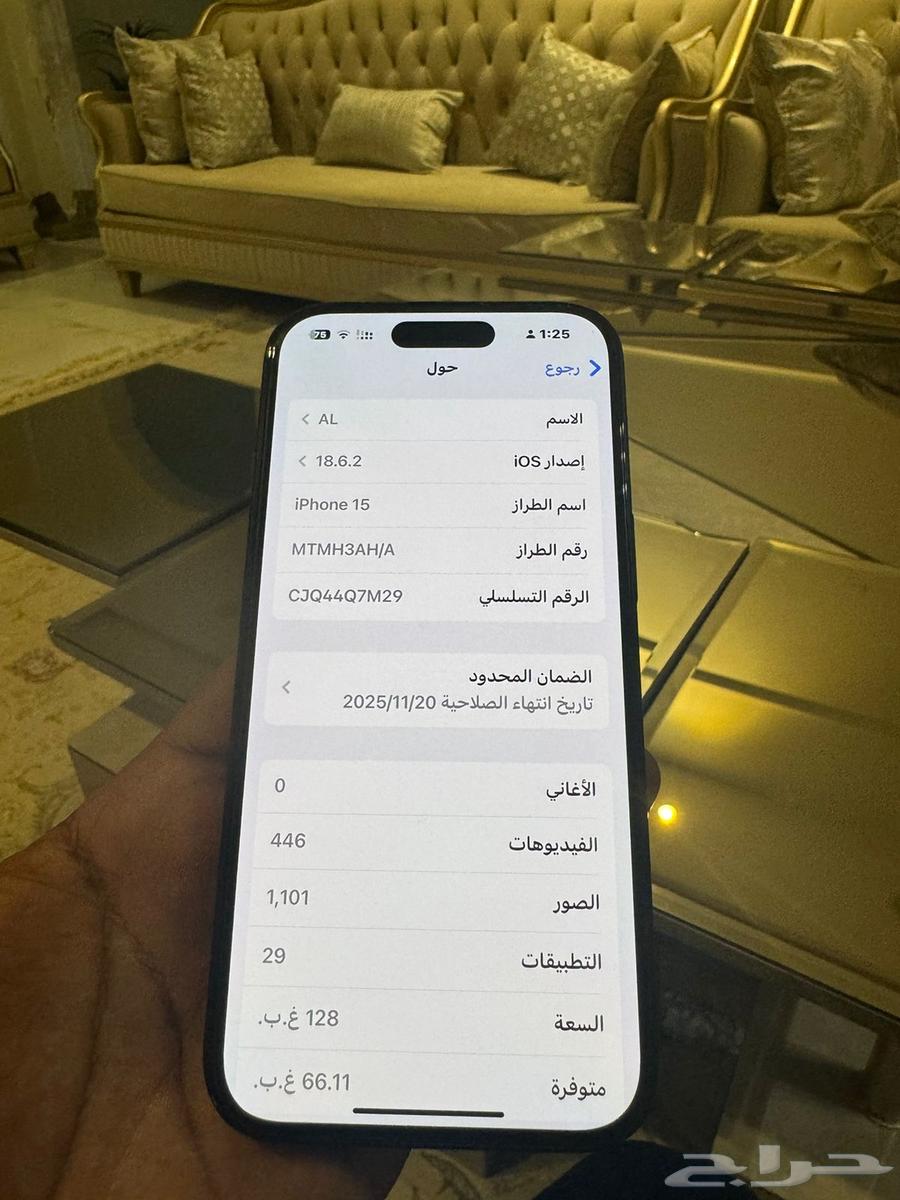 iPhone 15 regular.64530317926785112