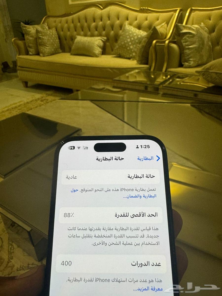 iPhone 15 regular.64530317926785114