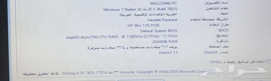 لابتوب HP صغير64534592796547113