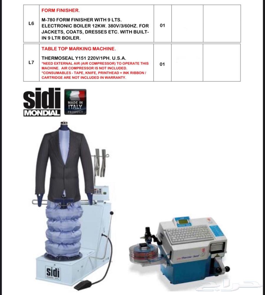 اجهزة مغسلة ملابس جديدة64534326012547114