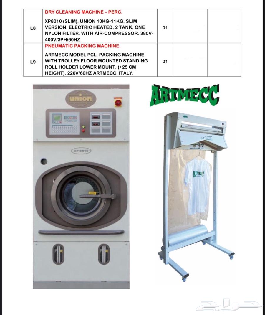 اجهزة مغسلة ملابس جديدة64534326012547111