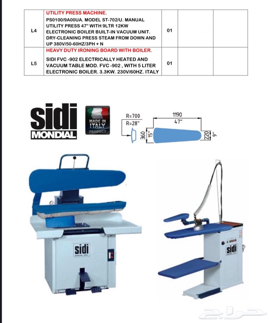 اجهزة مغسلة ملابس جديدة64534326012547113