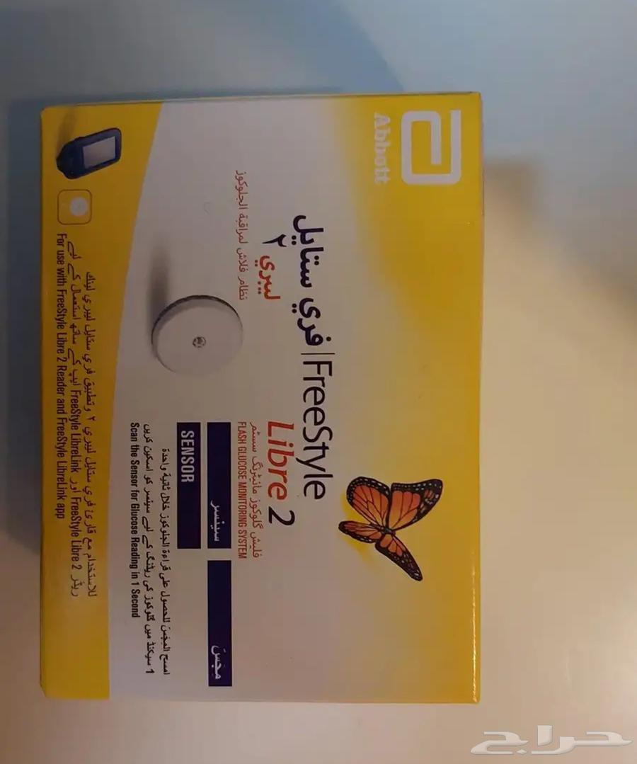 FreeStyle Libre glucose monitor for diabetics64528365656579110