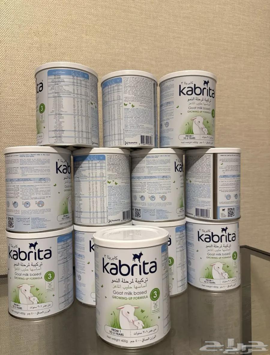 حليب كابريتا64532536729601112