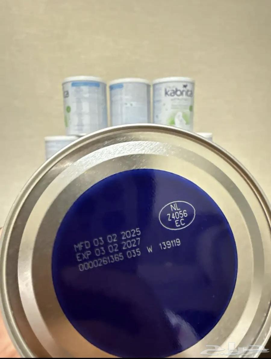 حليب كابريتا64532536729601111