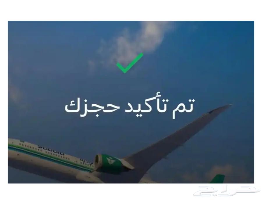 Fursan Miles Reservation64529698076290111