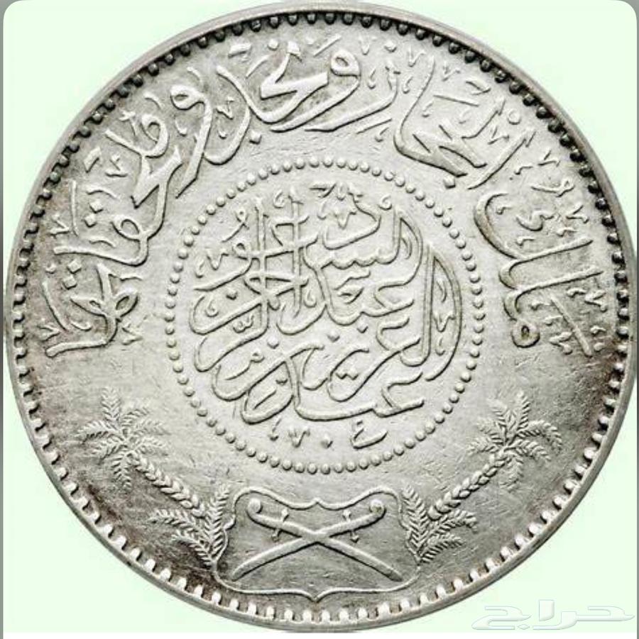 ريال سعودي له 9364534099325314110