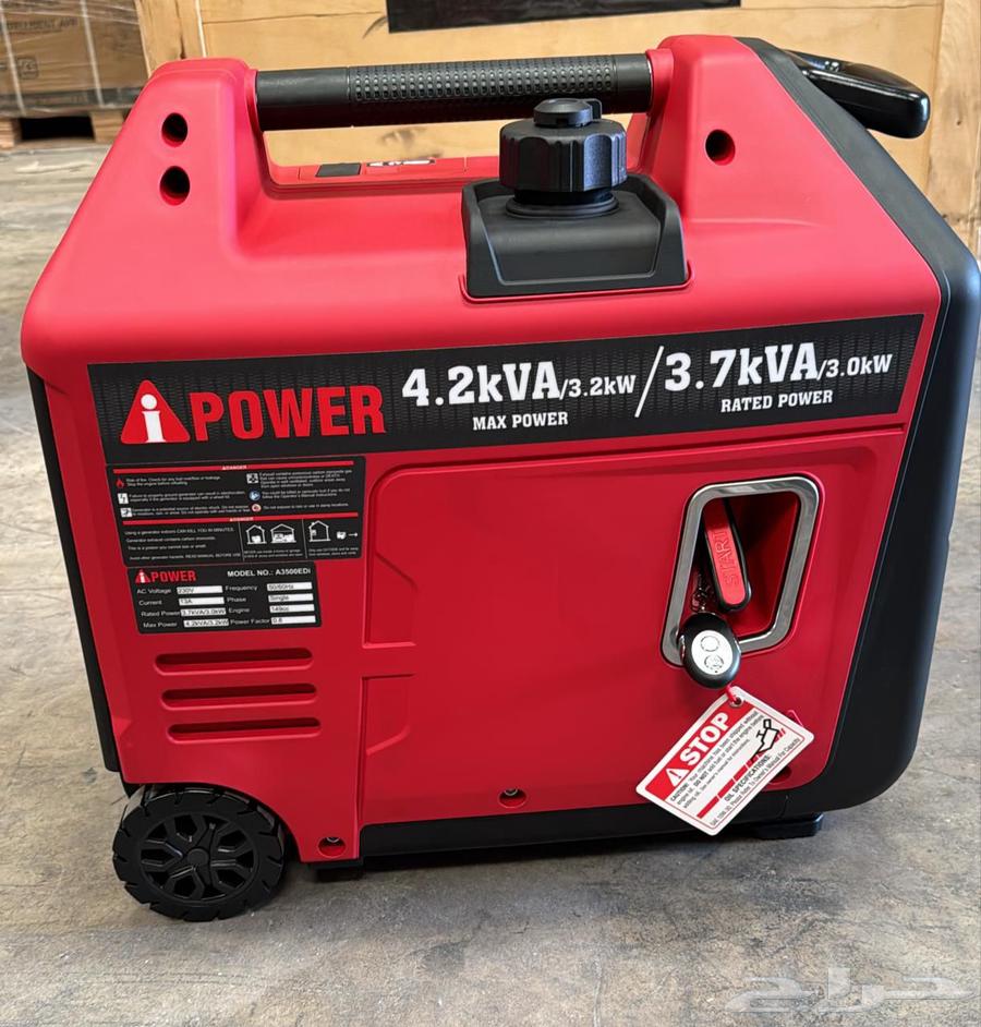 3500 Watt Lightweight Generator Suitable for Trips, Limited Time Offer64528710522371111