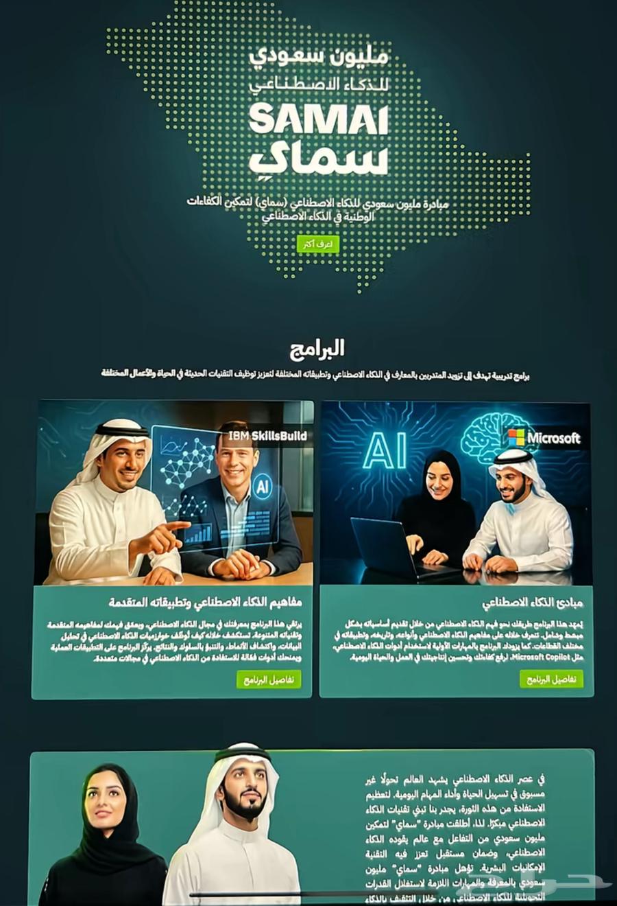 Smay certified certificate at 20 SAR per certificate64533606367618110