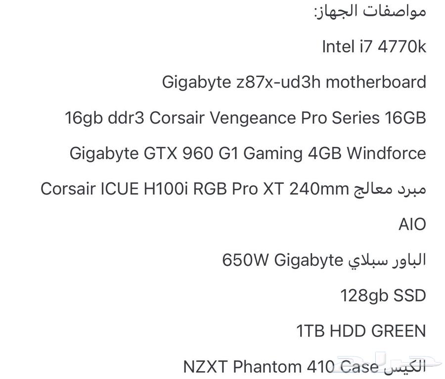 بيسي بي سي دركسون او بدل البدل المناسب64528337469955113