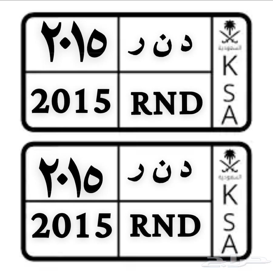 لوحه للبيع مميزه د ن ر 201564472589424002110