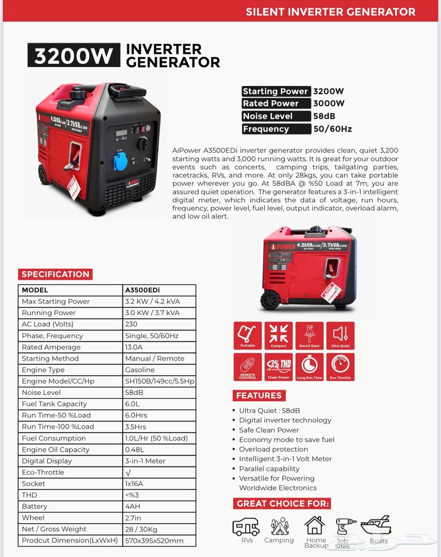 3500 Watt Lightweight Generator Suitable for Trips, Limited Time Offer64528710522371110