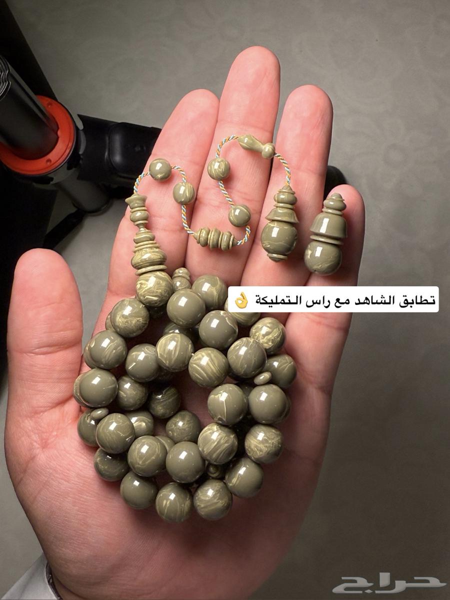 مسباح دولفيني صب قديم64533479368962112