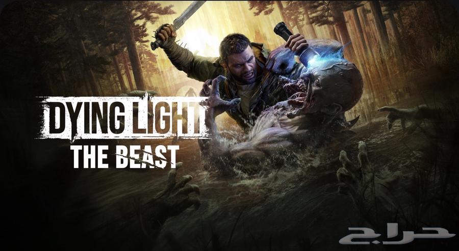 Dying Light: The Beast game on PlayStation best price64531674247939110