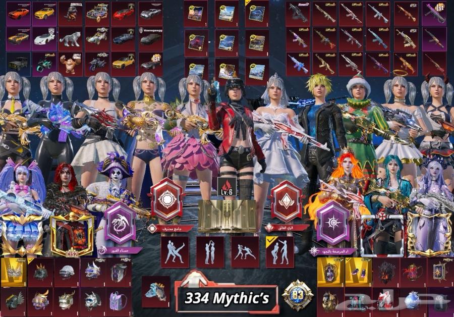 حساب ببجي لفل 86 عدد ميثيكات 34064532691522306110