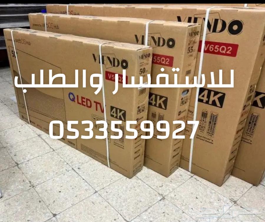 شاشات تلفزيون أحدث اصدار سمارت سعر جملة يوجد تابي تمارا64530599971457110