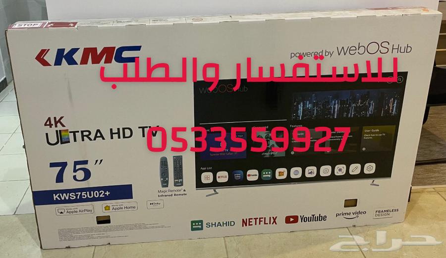 Wholesale QLED Smart TV screens available with Tabby and Tamara64530684382082112