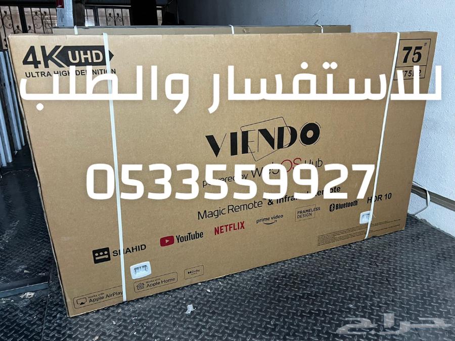 Wholesale QLED Smart TV screens available with Tabby and Tamara64530684382082113