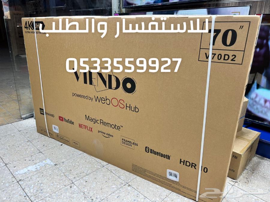 Wholesale QLED Smart TV screens available with Tabby and Tamara64530684382082114