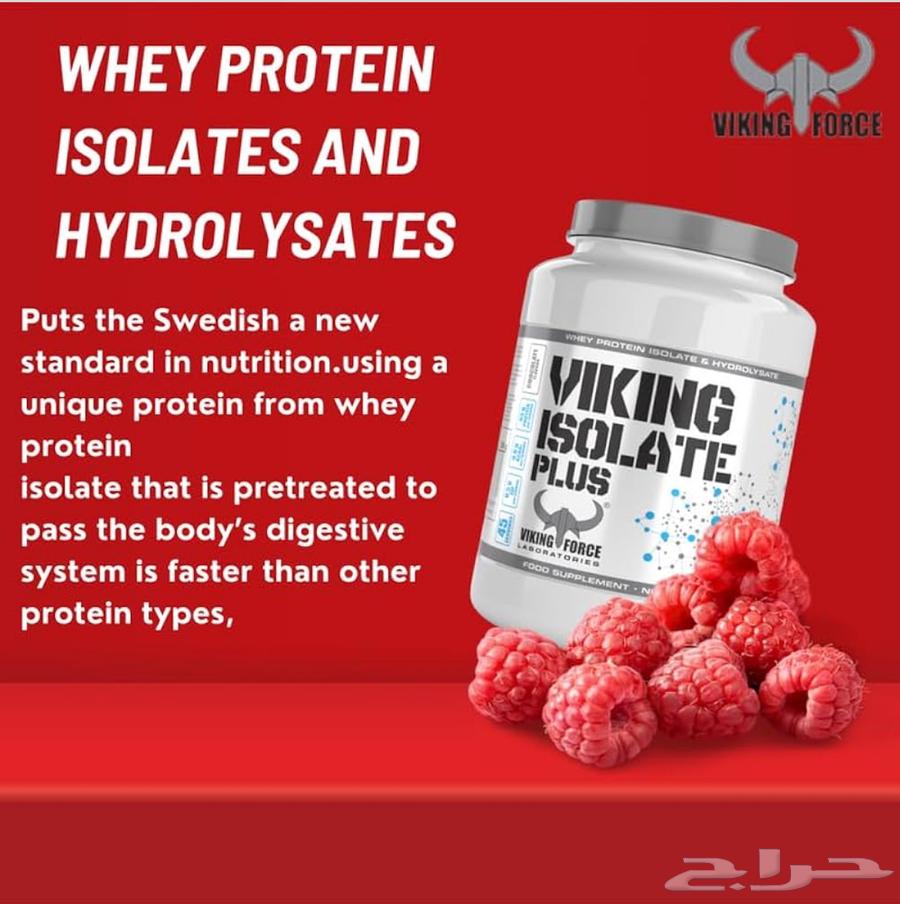 للبيع بروتين واي  Viking Isolate Plus64533018523522111