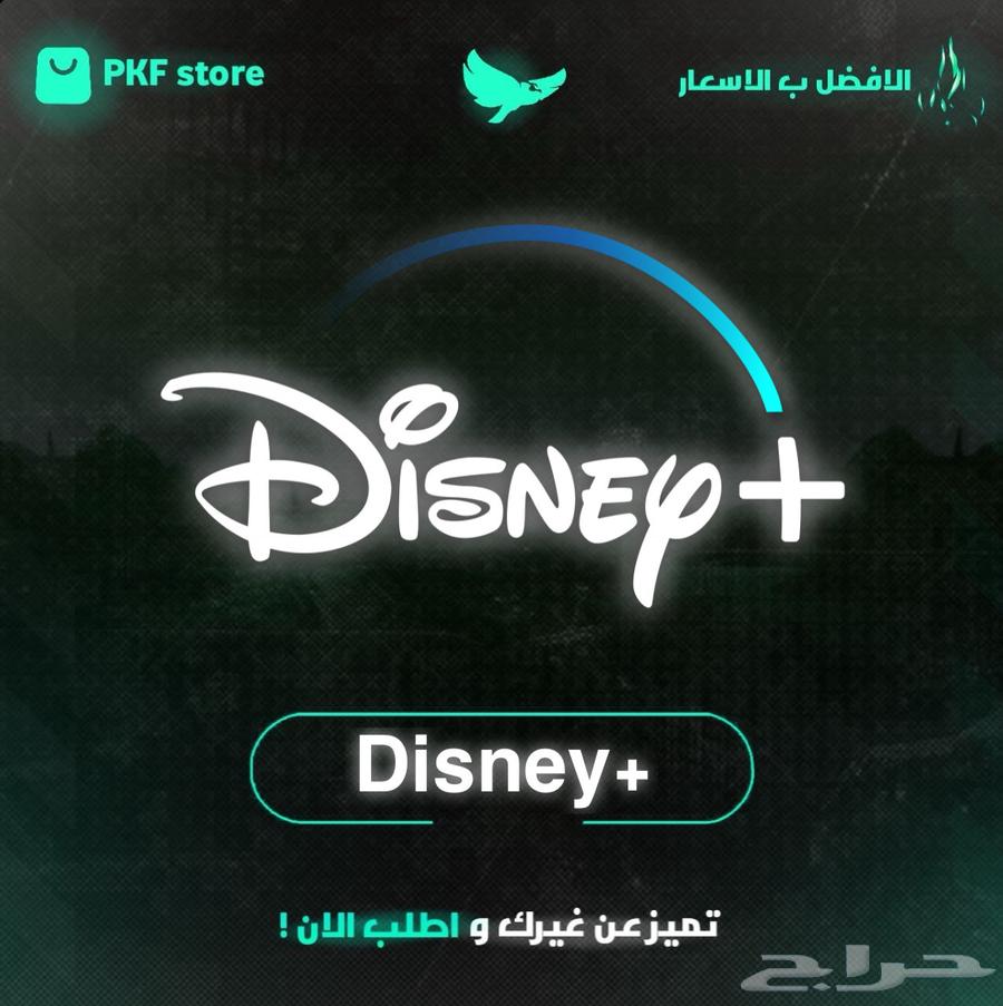 ديزني بلس   3 شهور64529605579651110