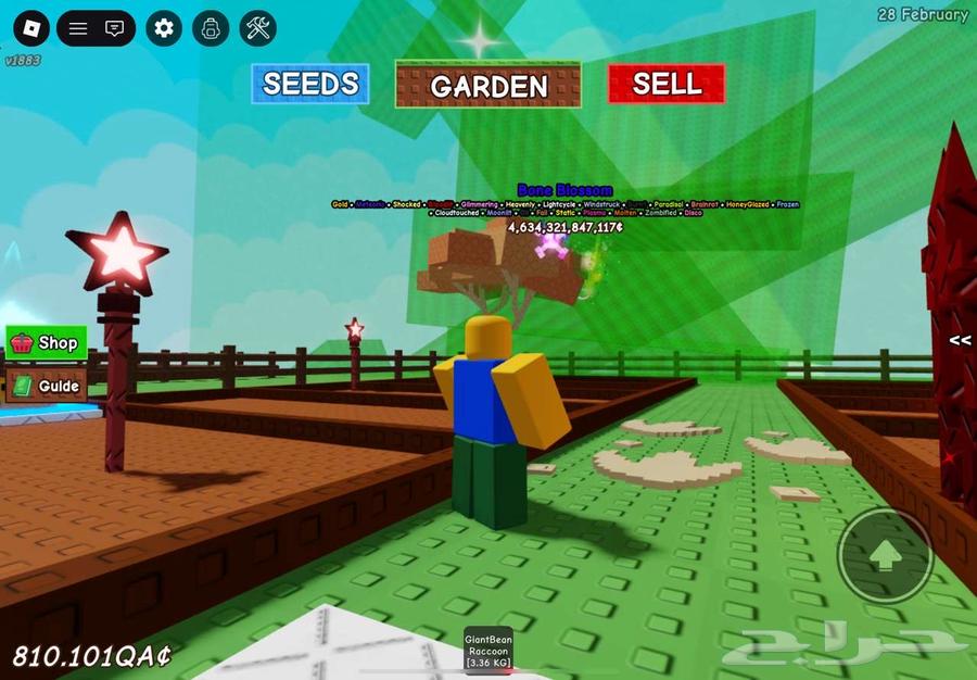 حساب روبلوكس للبيع مو مشحون فيه الي يبيه يجي خاص64531040147202112