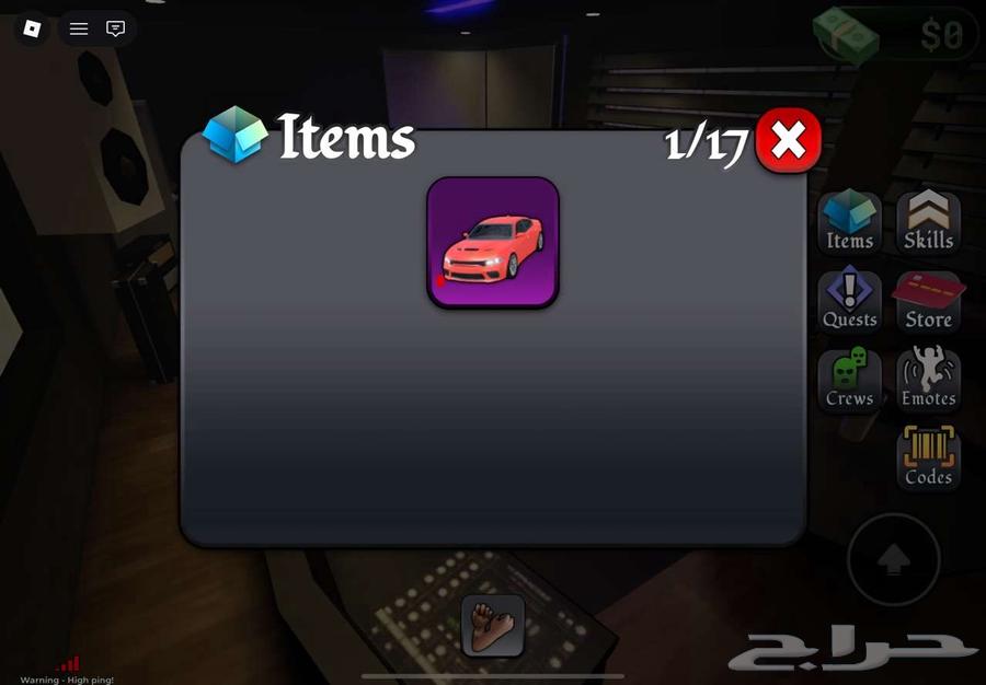 حساب روبلوكس للبيع مو مشحون فيه الي يبيه يجي خاص64531040147202111