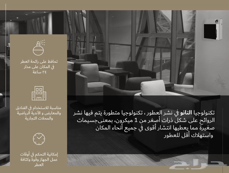 Apartment fragrance device, very competitively priced aromatic diffuser64529826451843112