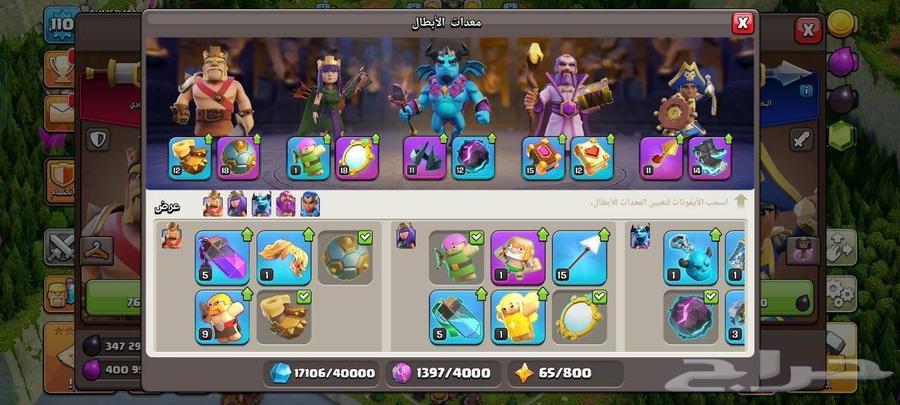 تاون 15 رخيصة ومضمونه من السحب والدخيل قريه كلاش اوف كلانس64534244643329113