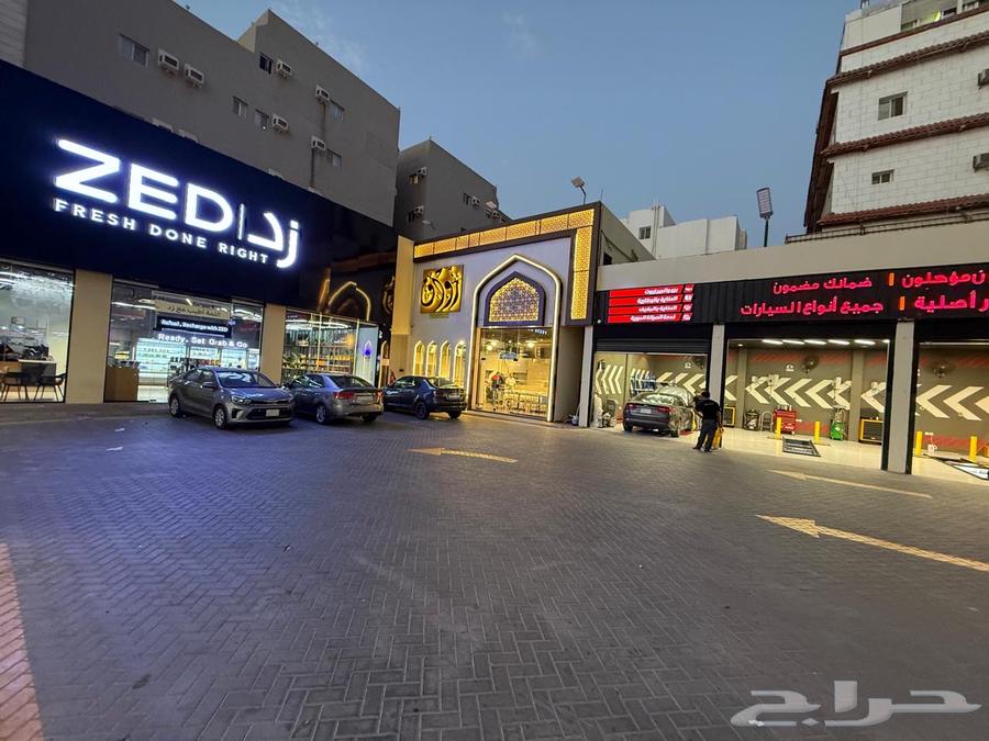 مطعم للتقبيل64534915371267110