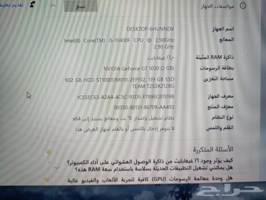 بيسي نظيف ممتاز جدا جدا64530882869891112