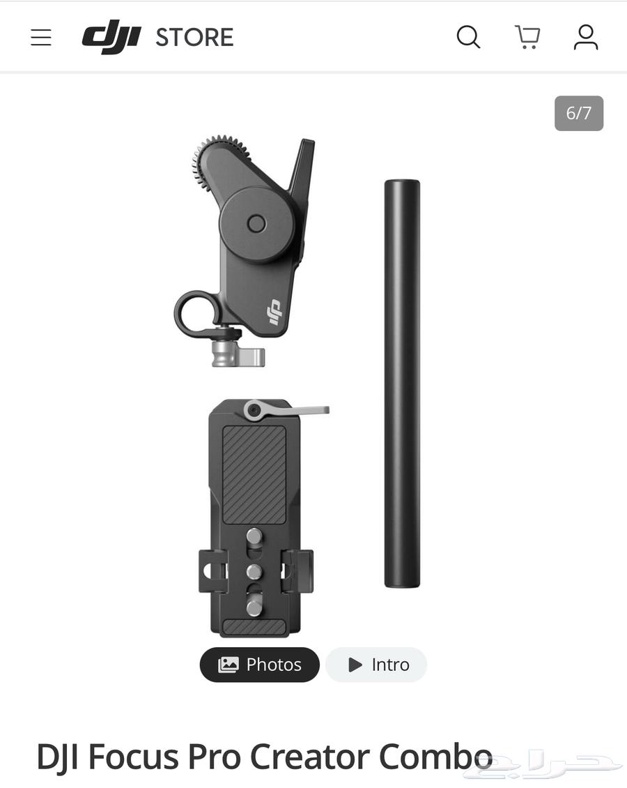 DJI FOCUS PRO CREATOR COMBO64529221559171114